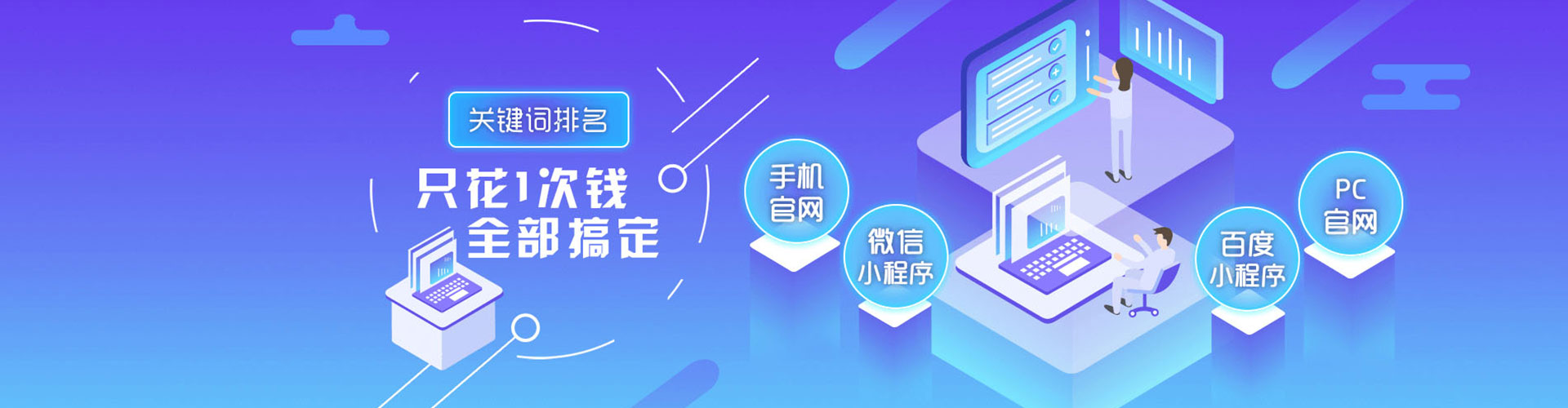 钟山信息流代理