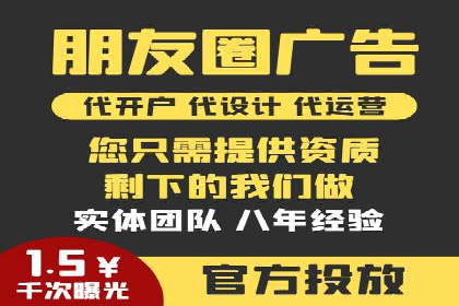 企业如何通过竞价SEM托管实现增长